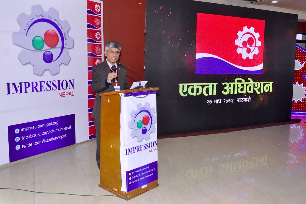 नेपाल स्वतन्त्र प्रेस मजदुर युनियन र आइटीसी प्रोफेसनल युनियनबीच एकता महाधिवेशन सम्पन्न