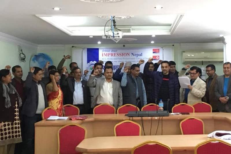 ईम्प्रेसन नेपालकाे सपथ ग्रहण र कार्यभार हस्तान्तरण